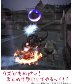 炎蛇将ガダラル「サラマンダーフレイム」