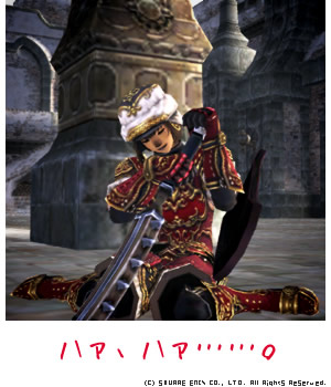 水蛇将ミリアリアポー「スカウリングバブル」