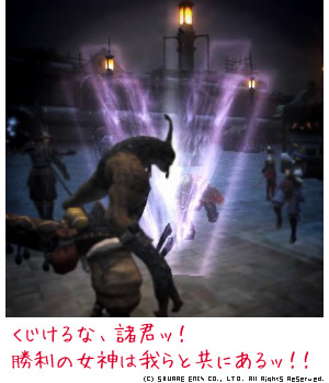 天蛇将ルガジーン「ビクトリービーコン」