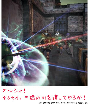 土蛇将ザザーグ「陰流砕巌衝」