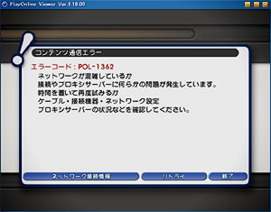 リトライオンライン リトライオンライン