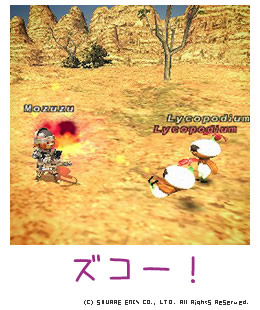 新まんどらたん 新まんどらたん