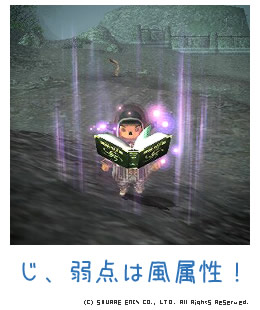 まなぶー、うしろ！うしろ！